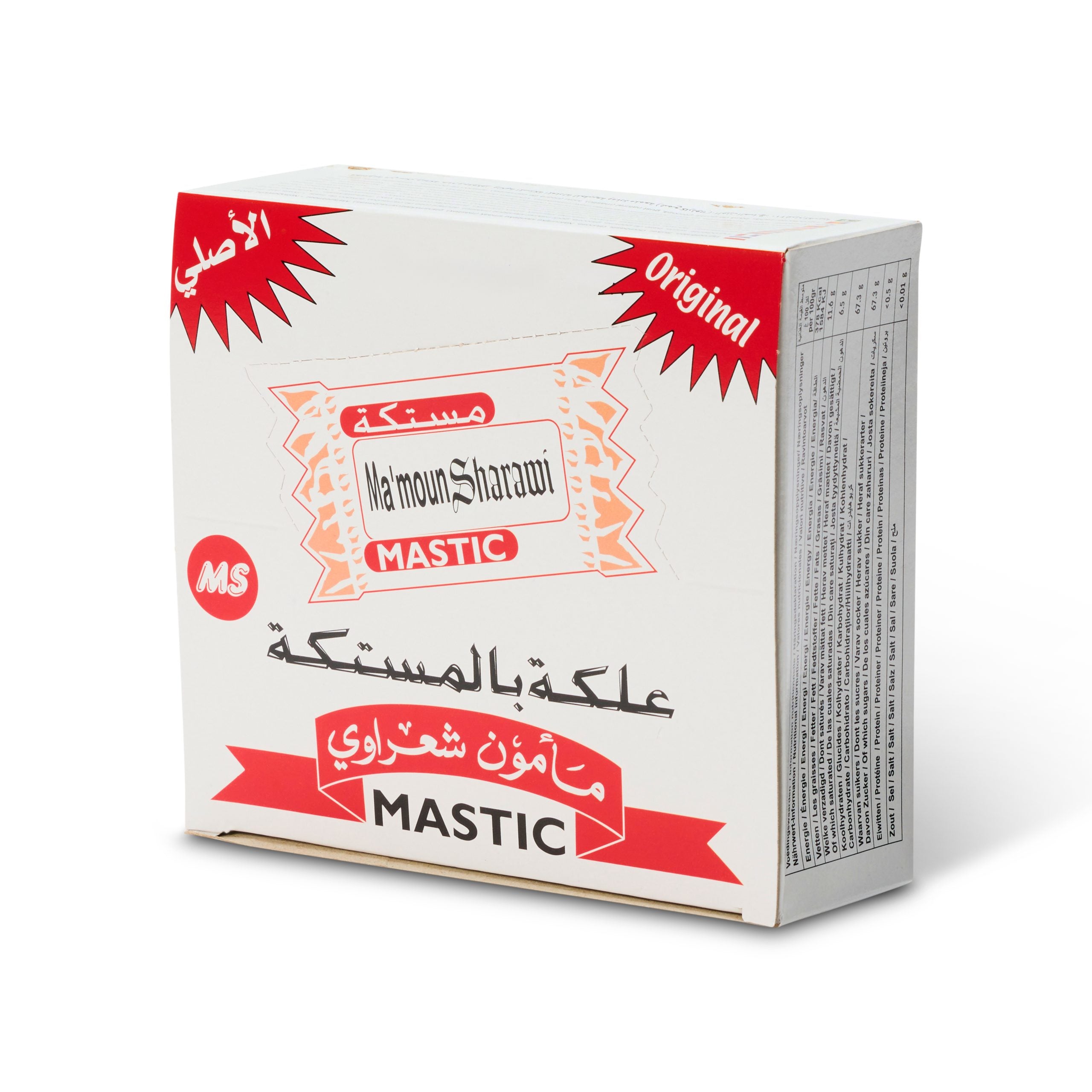 Sharawi Chewing Gum Box
