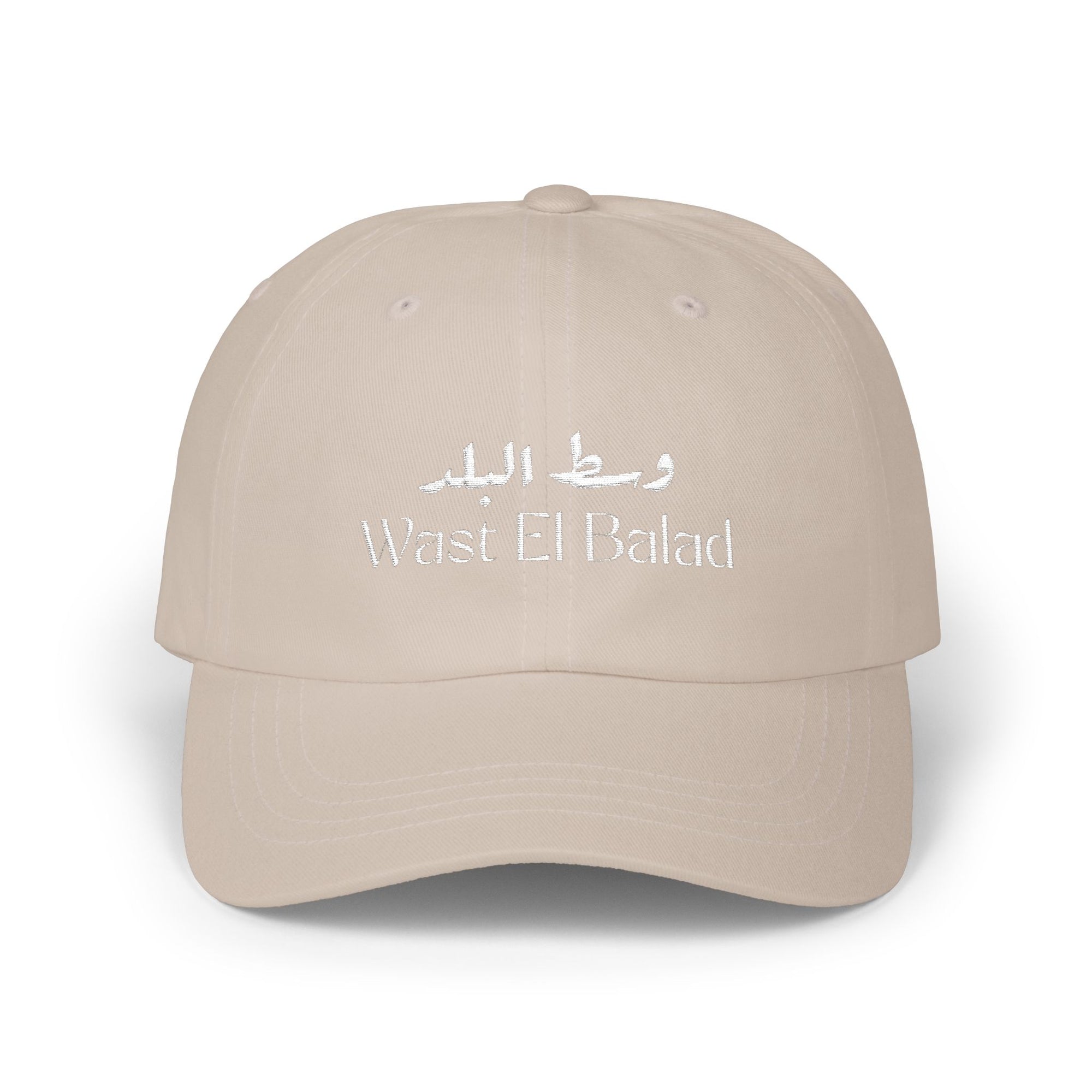 Wast El Balad Embroidered Baseball Hat