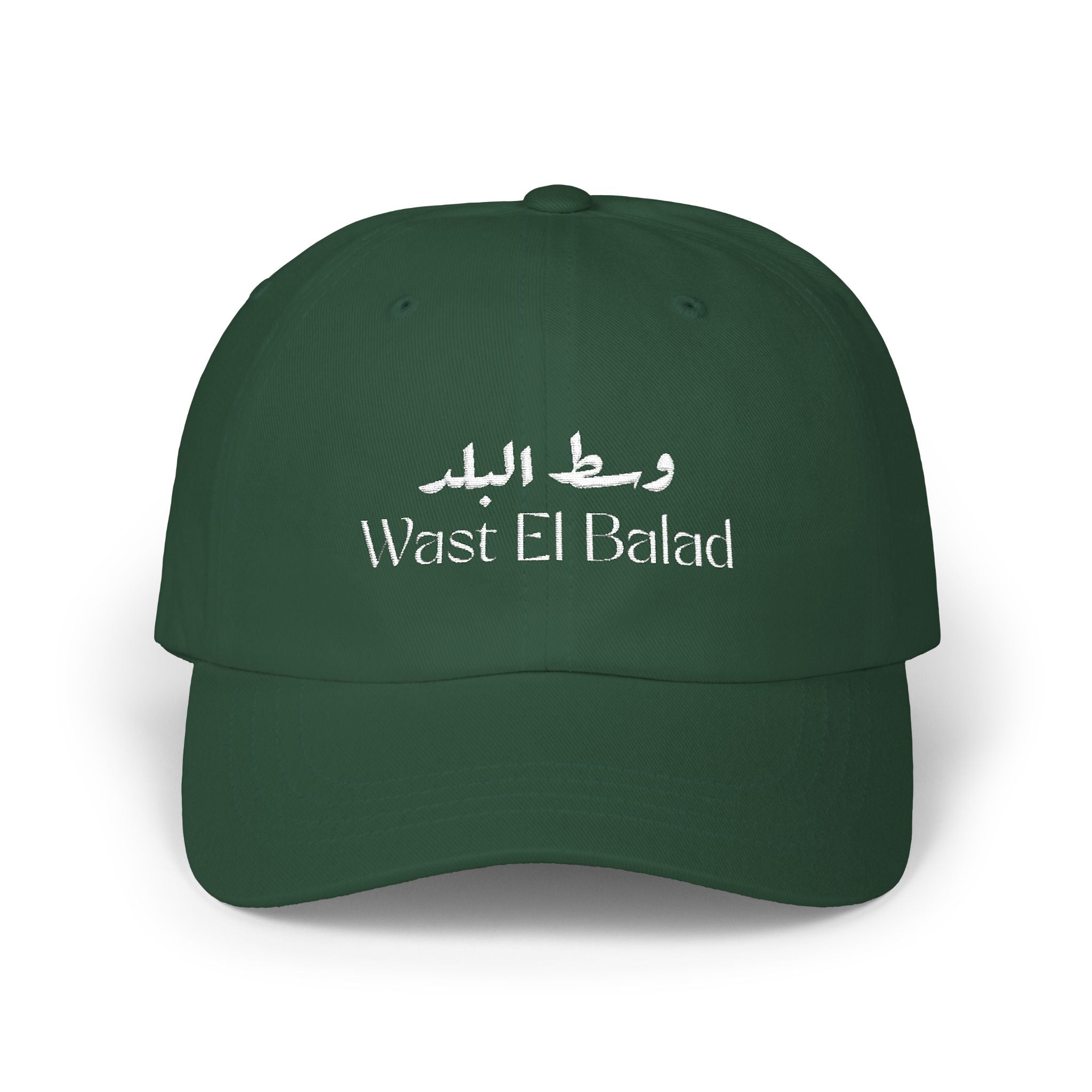Wast El Balad Embroidered Baseball Hat
