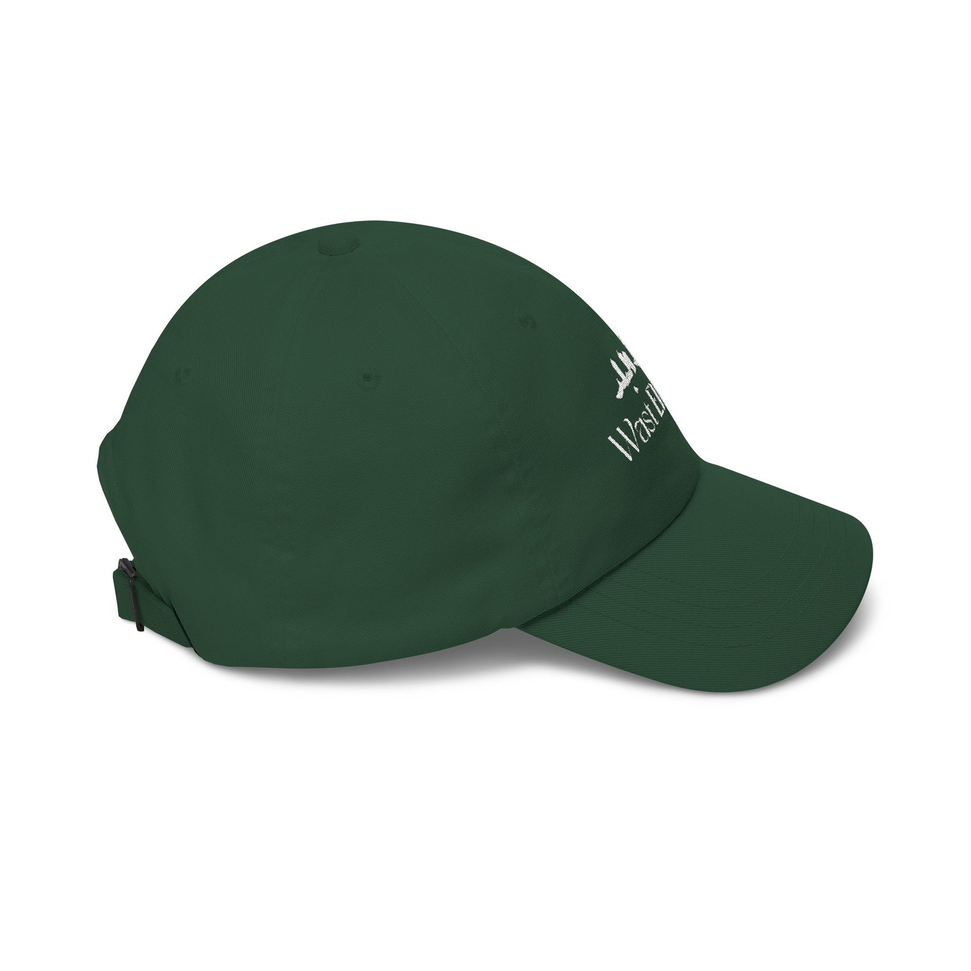 Wast El Balad Embroidered Baseball Hat