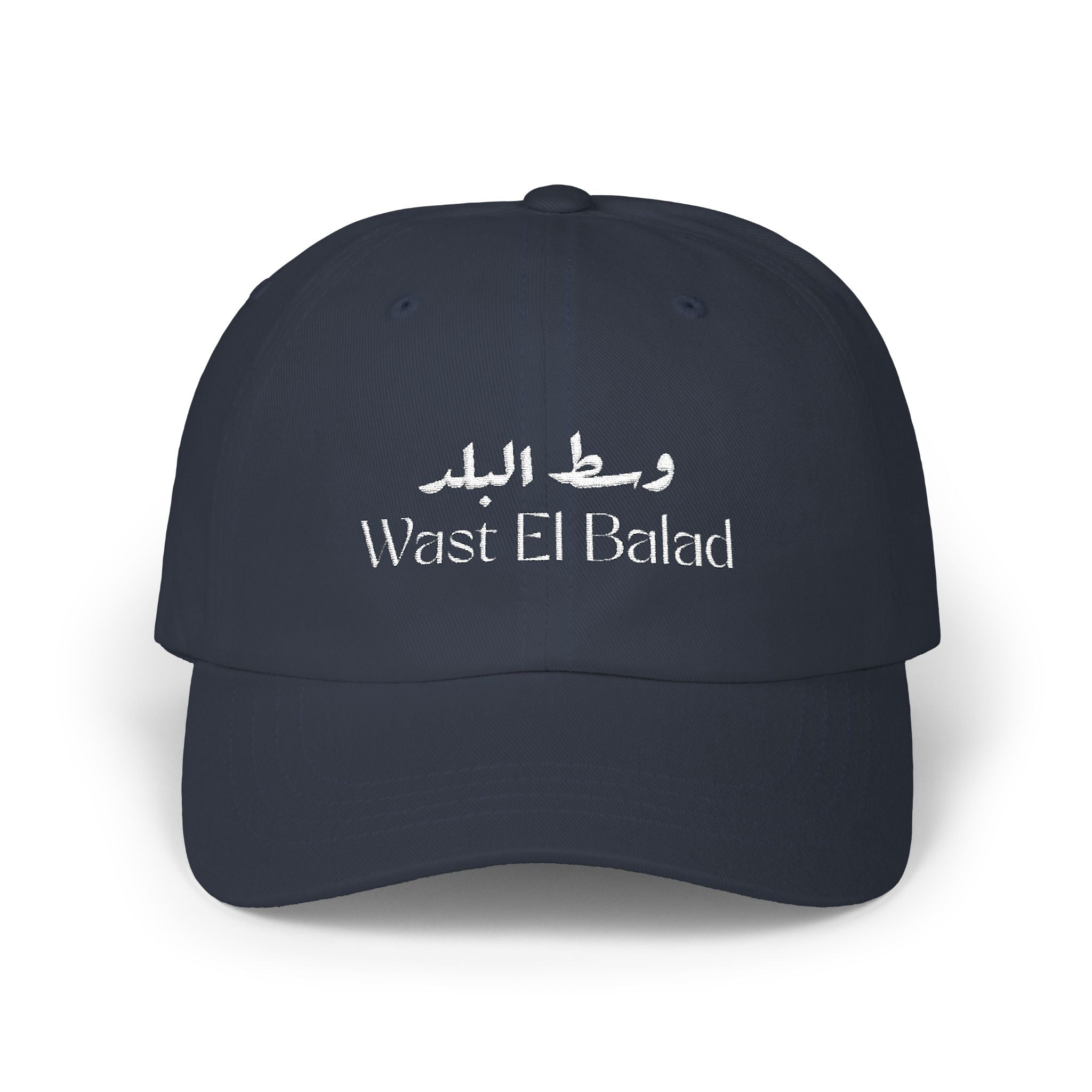 Wast El Balad Embroidered Baseball Hat