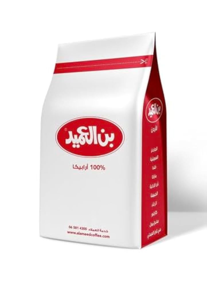 Alameed Coffee | 250g
