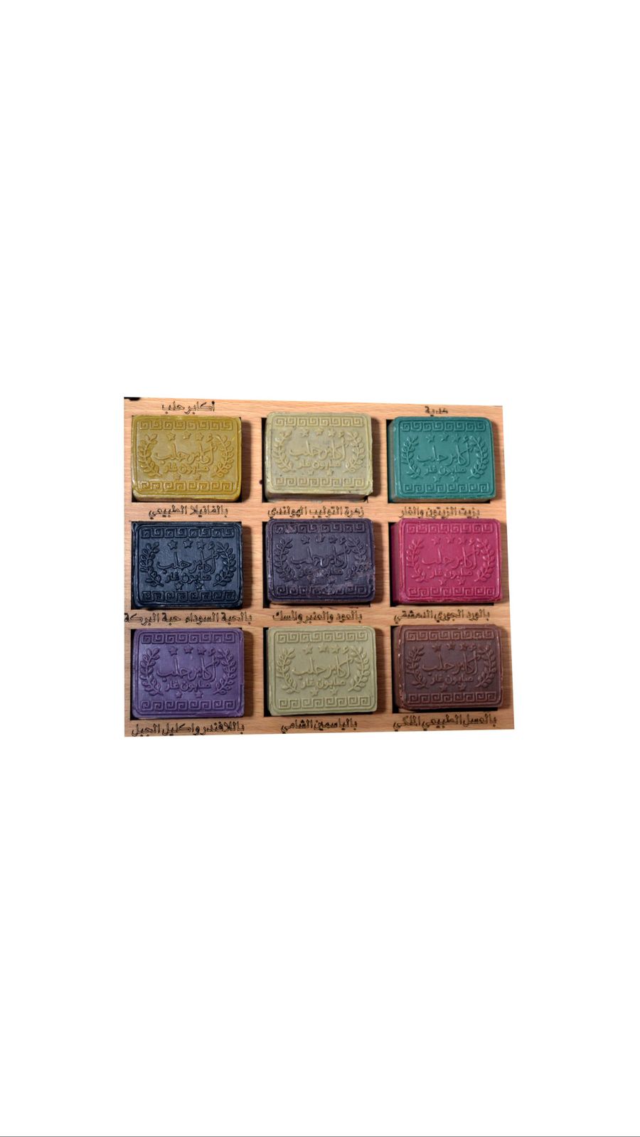 Aleppo Healing Soaps