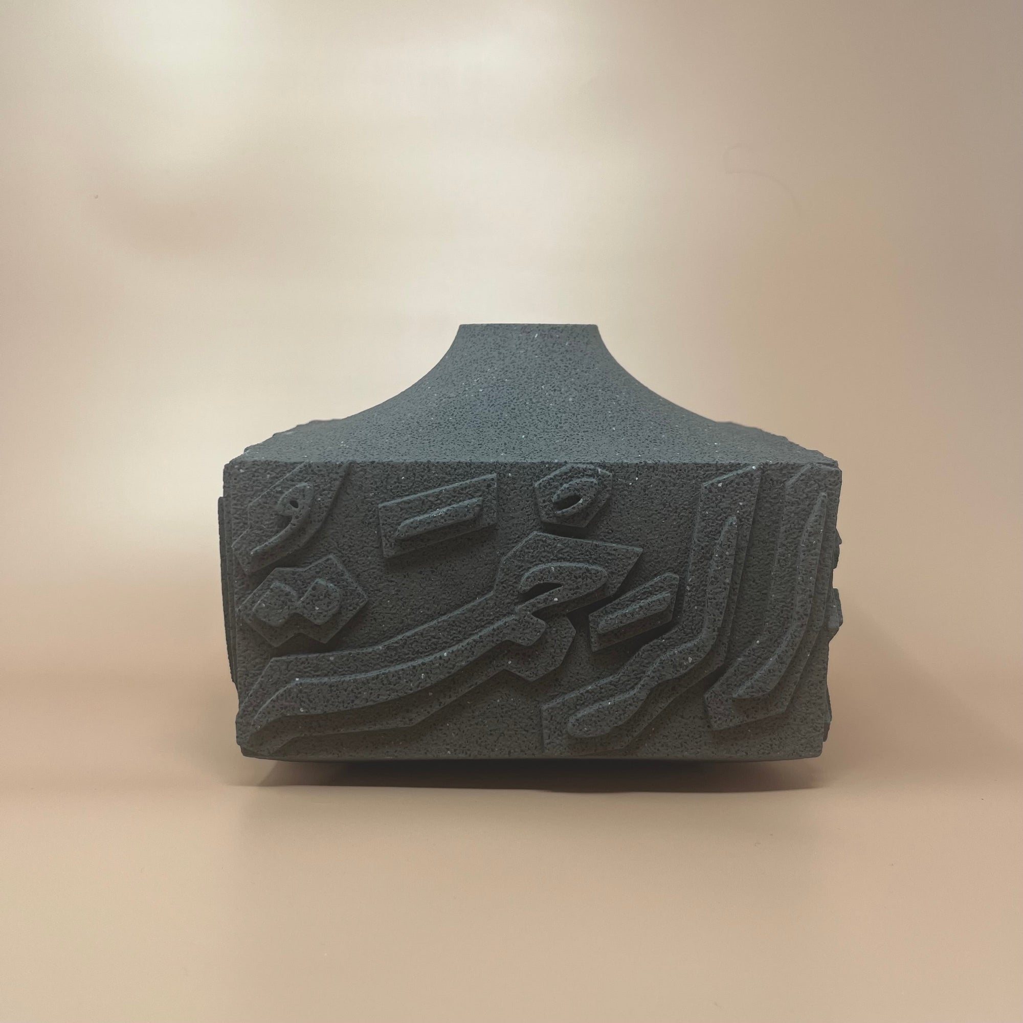 Artisan Handcrafted Calligraphy Base/Candle Holder