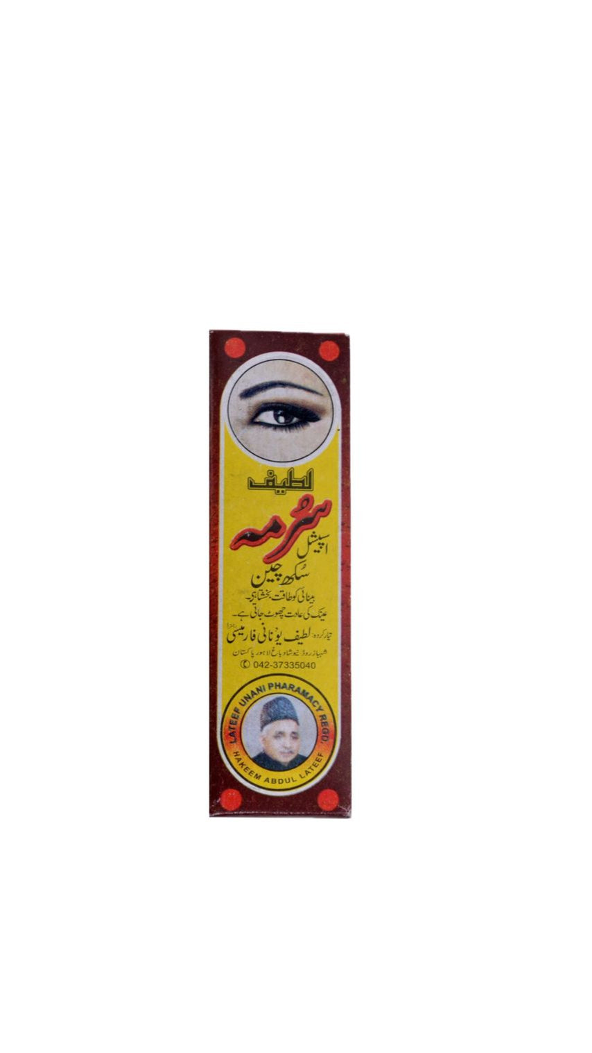 Kohl/Kajal Natural Eyeliner