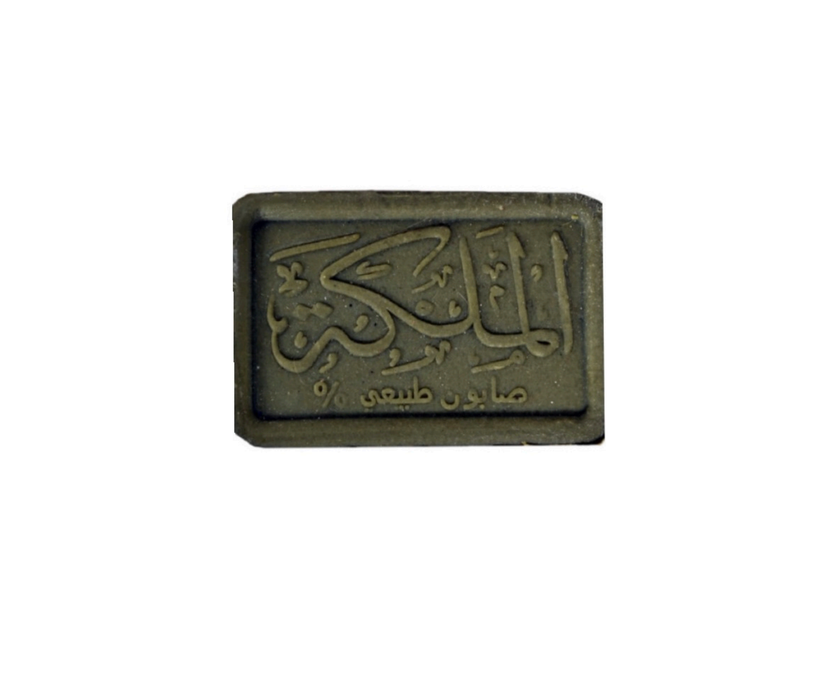 Aleppo Soap