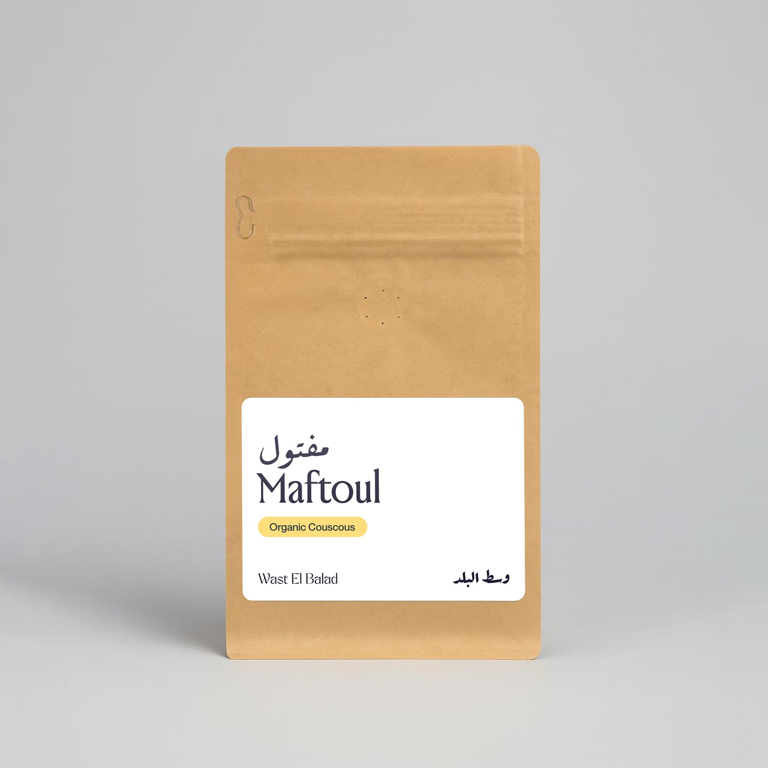Maftoul | 200g