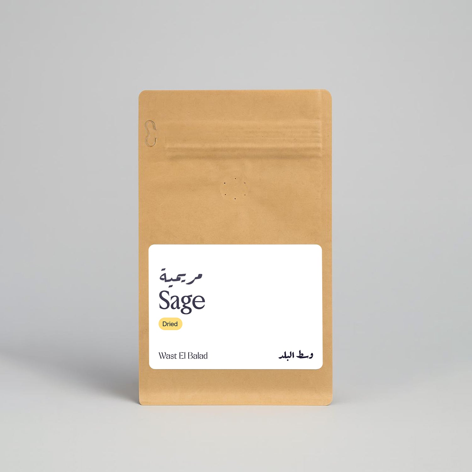 Dried Sage | 80g