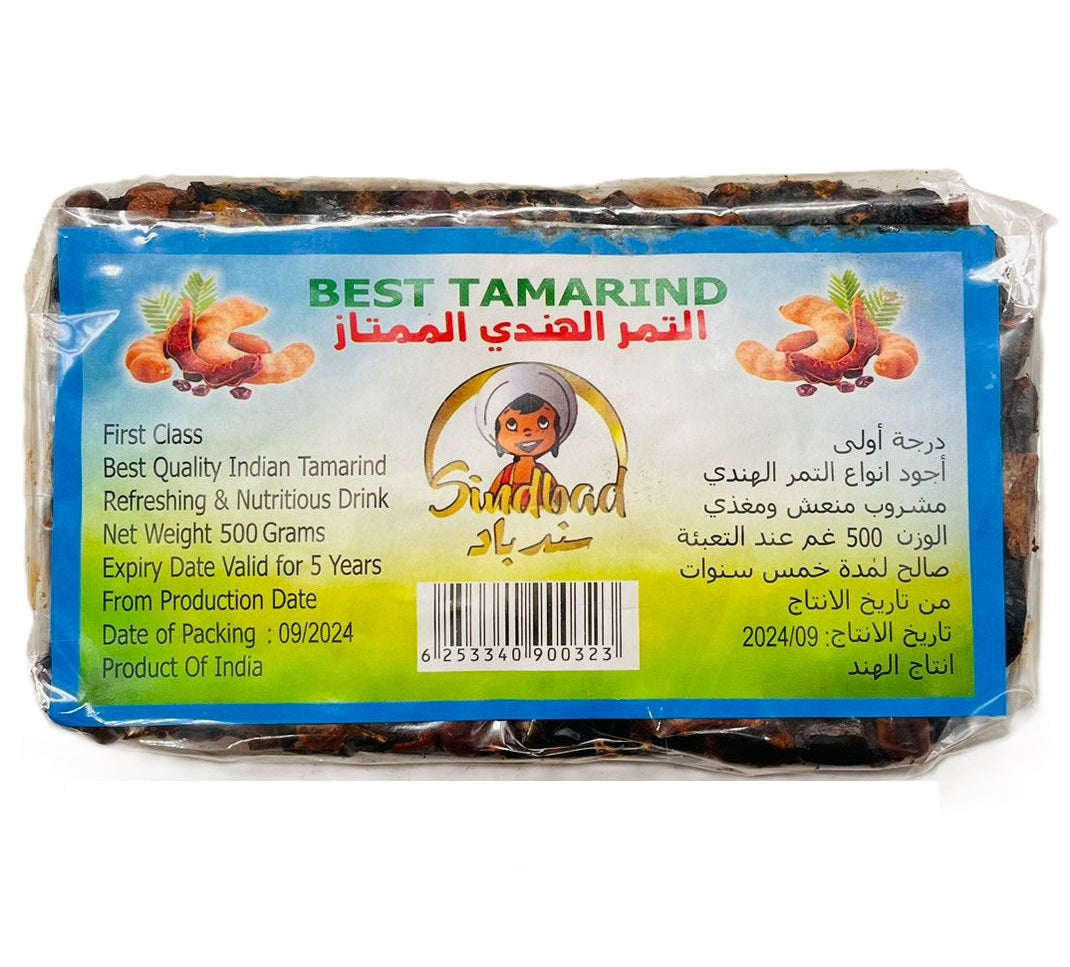Tamarind | 150g