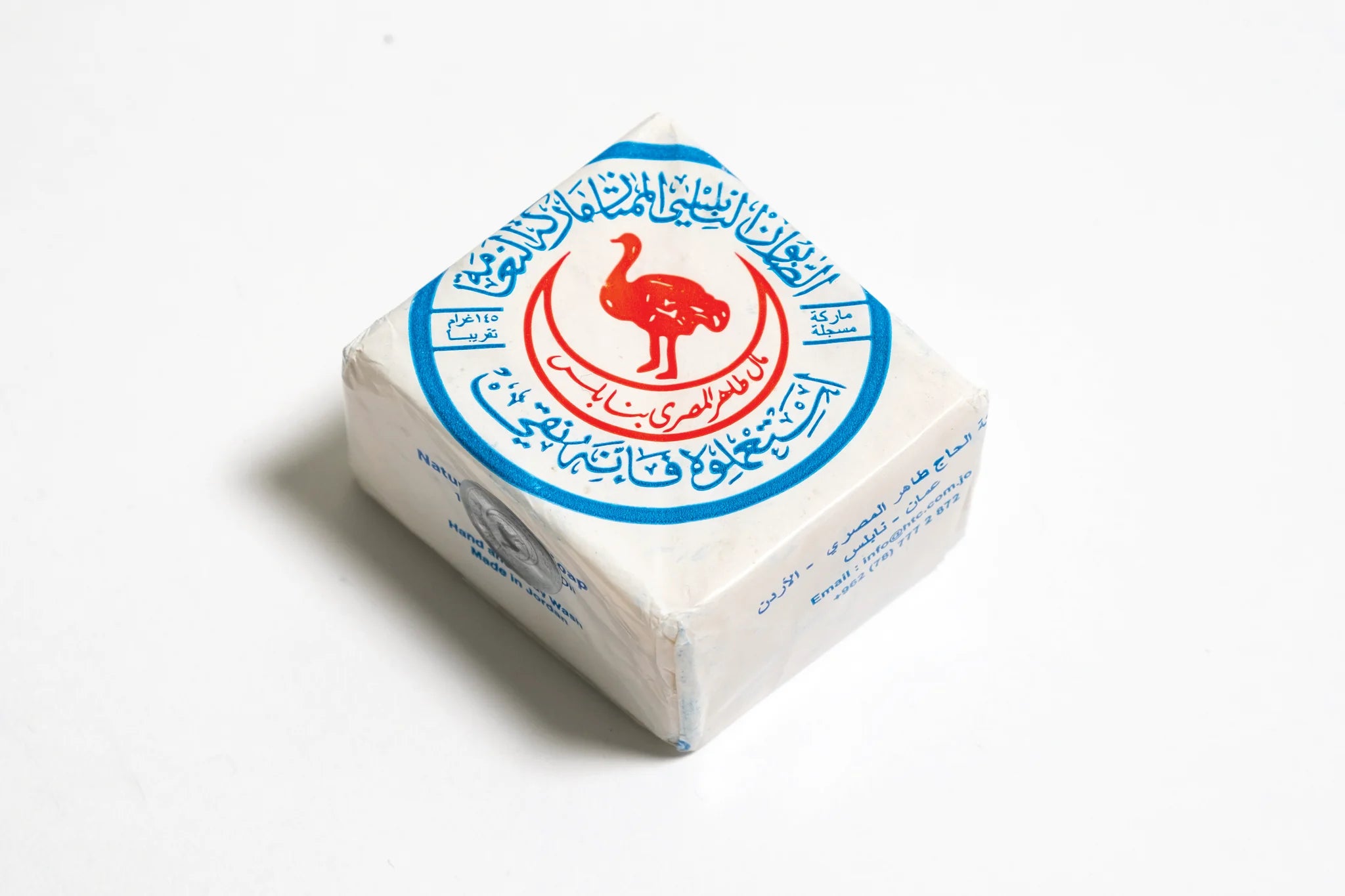 Nablus Soap