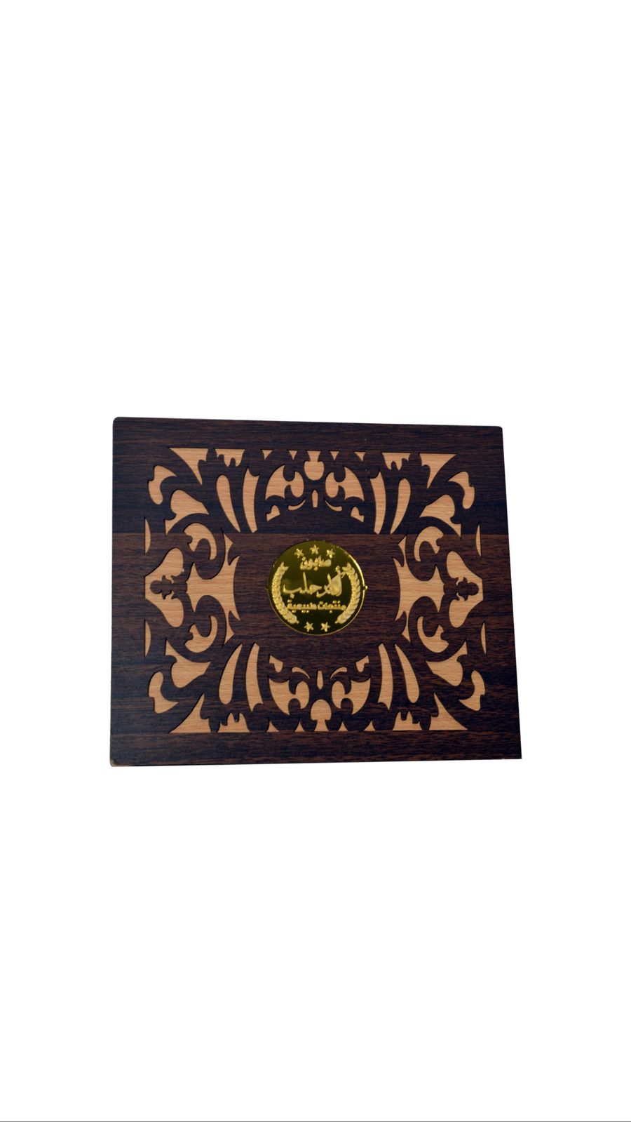 Aleppo Healing Soaps