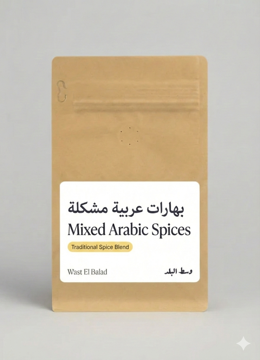 Mixed Arabic Spices | 100g