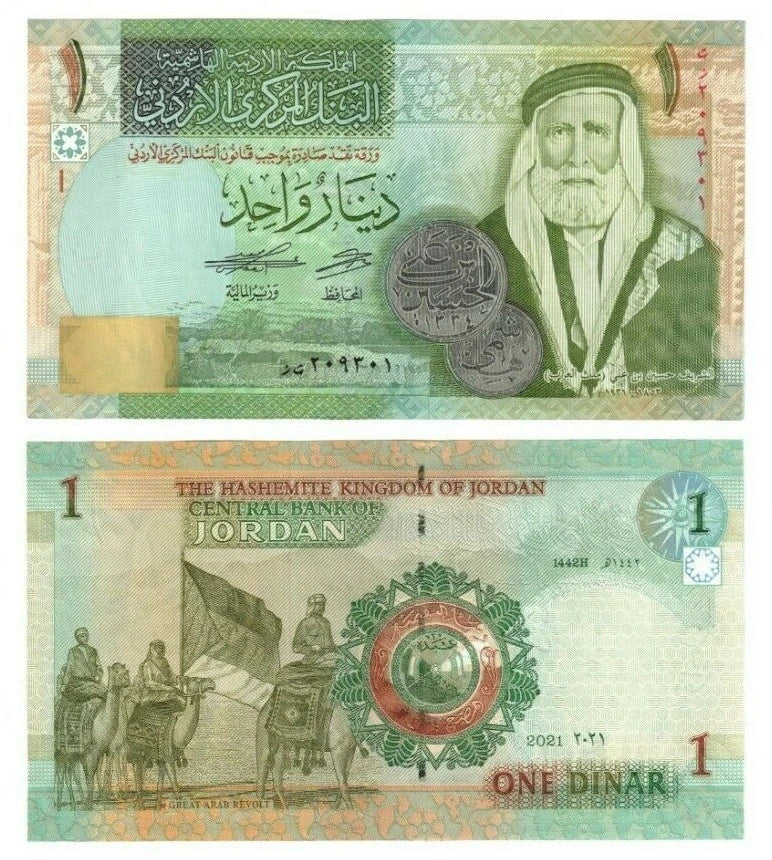 Jordanian Banknote | 1 Dinar 2021