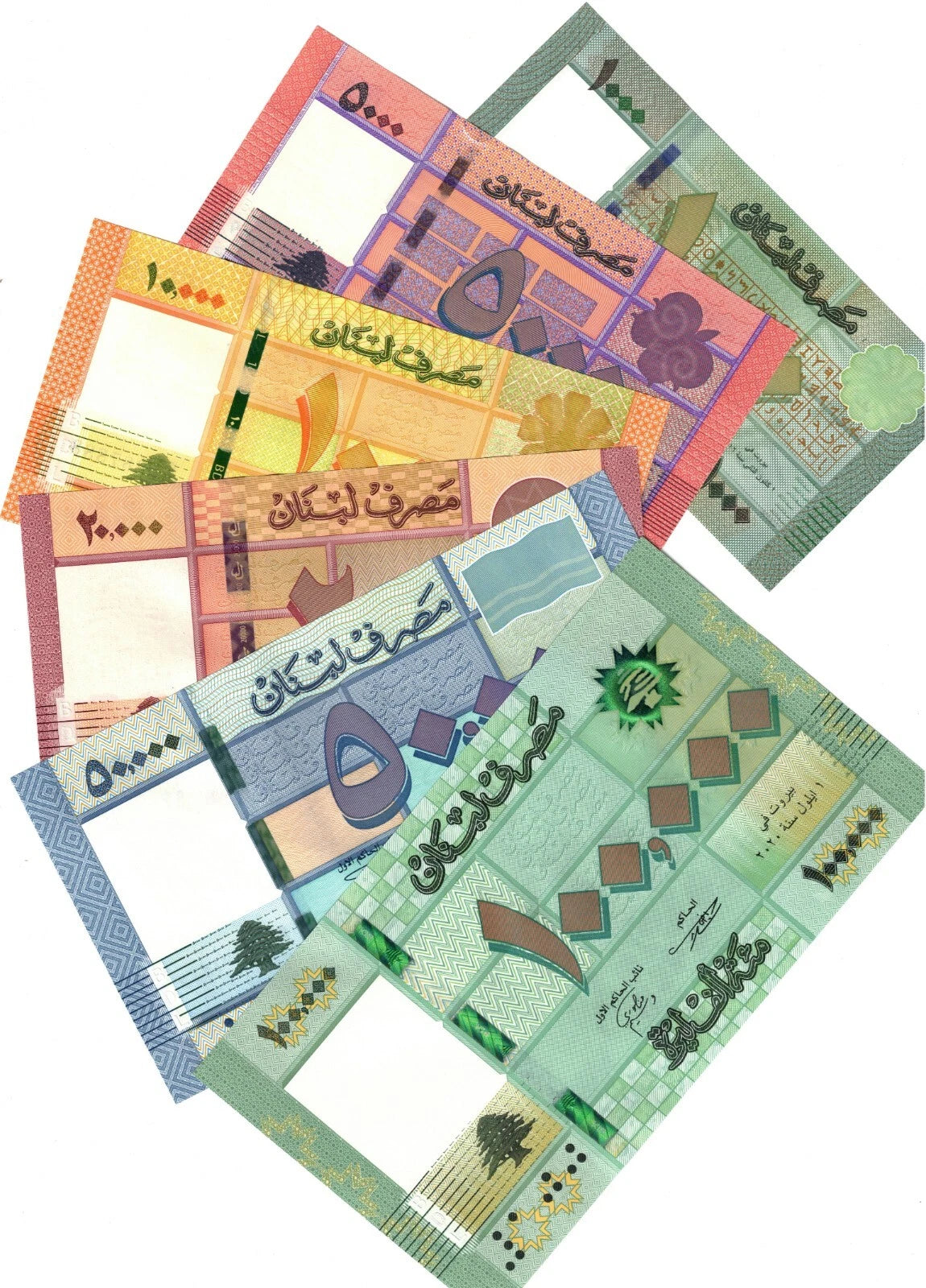 Lebanese Banknotes | Full Set 2014