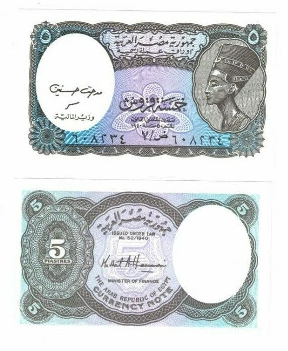 Egyptian Banknotes