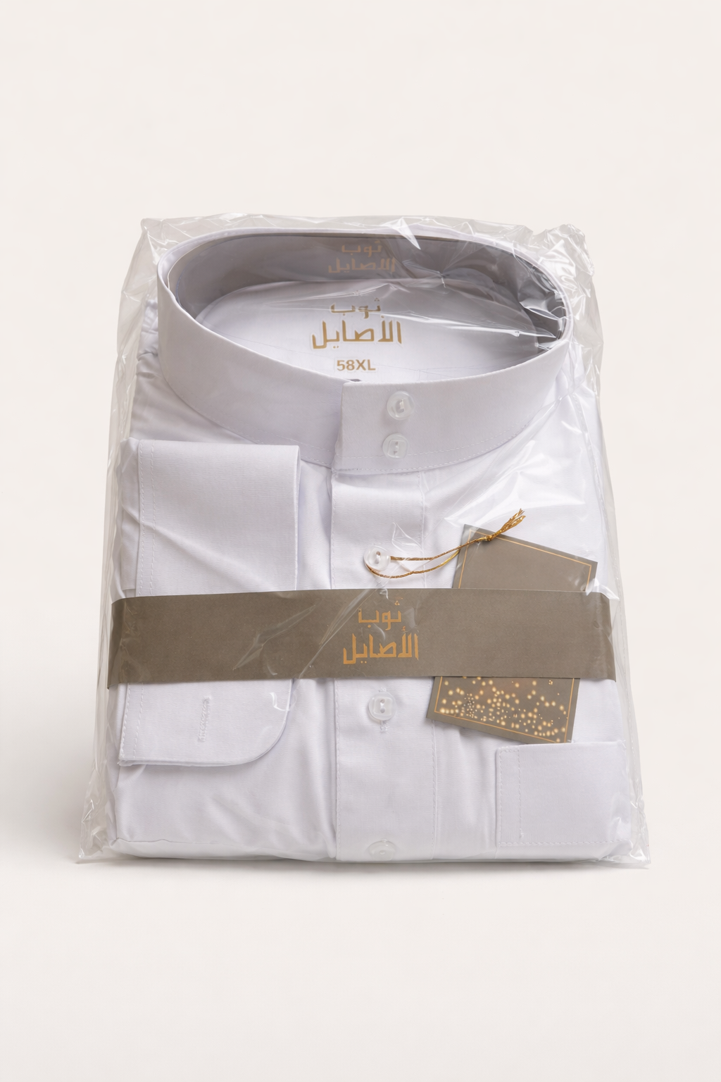 Alasayel White Thobe